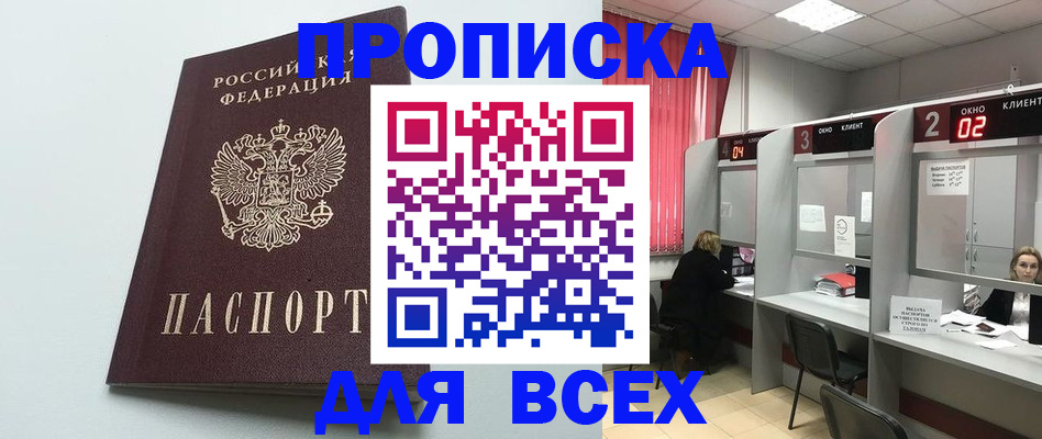 форма 3 в Пскове