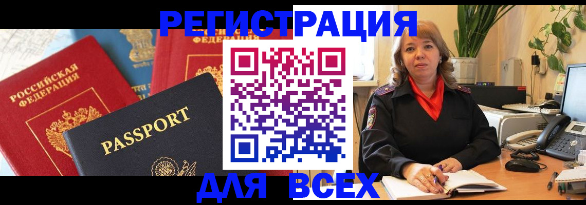 форма 3 в Пскове